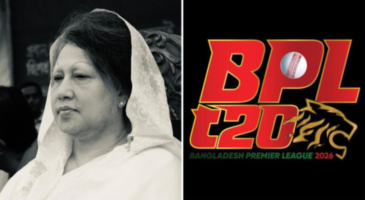 খালেদা জিয়ার মৃত্যুতে ক্রীড়াঙ্গনে শোক : স্থগিত বিপিএল ও ফুটবল ম্যাচ
