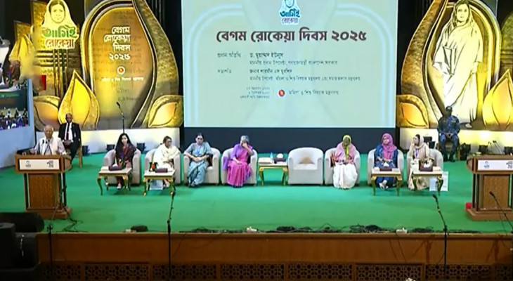 ফুটবলার ঋতুপর্ণা চাকমাসহ  রোকেয়া পদক পেলেন ৪ নারী