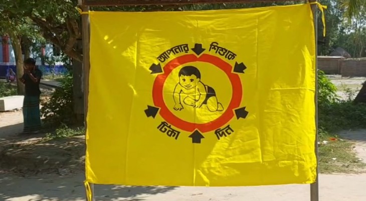 হাম,পোলিও, যক্ষ্মাসহ ৬ ধরনের টিকার মজুত শেষ ! 