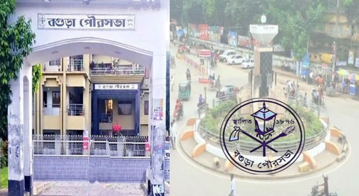 জিয়া পরিবারের হাত ধরে বগুড়া পৌরসভার তিন বিশেষ পরিবর্তন