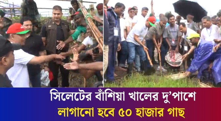খাল খননের উদ্বোধনের পর সিলেটবাসীর সাথে হাত মেলালেন প্রধানমন্ত্রী