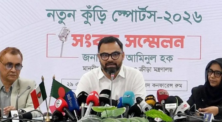 আগামীকাল দেশজুড়ে শুরু হচ্ছে ‘নতুন কুঁড়ি স্পোর্টস’
