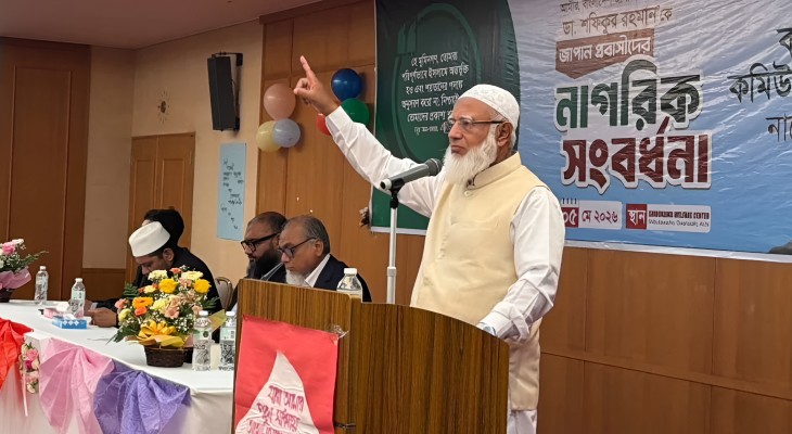 গণভোটের রায় বাস্তবায়নে সংসদে ও রাজপথে সংগ্রাম চলবে: জামায়াত আমির