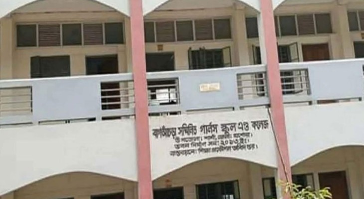 এসএসসি পরীক্ষায় নিজ মেয়েকে সহযোগিতা, প্রধান শিক্ষকসহ কারাগারে ২