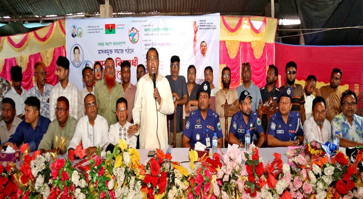 মাদক বাংলাদেশের জন্য একটি সর্বগ্রাসী সংকট : বাদশা এমপি