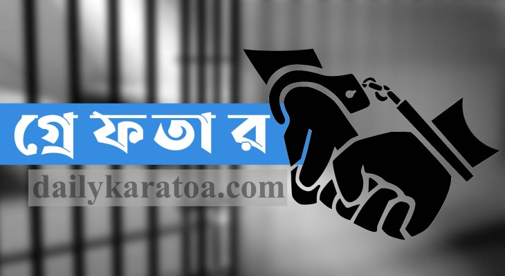 সিরাজগঞ্জের রায়গঞ্জে আলোচিত ছিনতাই মামলার রহস্য উদঘাটন গ্রেফতার ৪