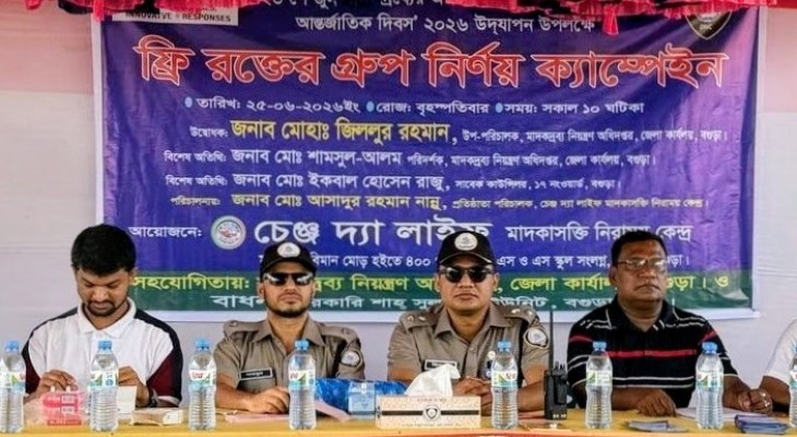 বগুড়ায় জাতীয় ভিটামিন ‘এ’ প্লাস ক্যাম্পেইন সফল করতে প্রস্তুতিমূলক মতবিনিময় সভা 