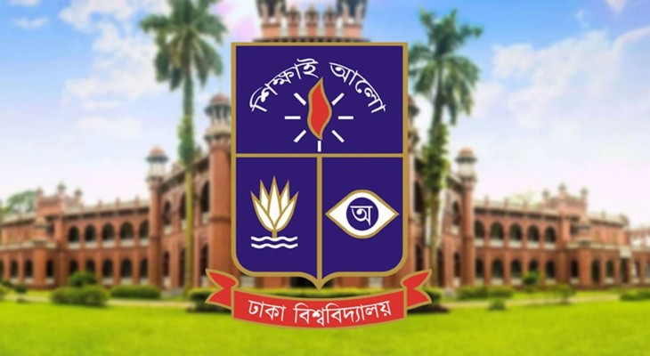 অ্যাকাডেমিক পারফরম্যান্সে দেশসেরা ঢাকা বিশ্ববিদ্যালয়, স্থান পেল ওয়ার্ল্ড র‌্যাঙ্কিয়ে