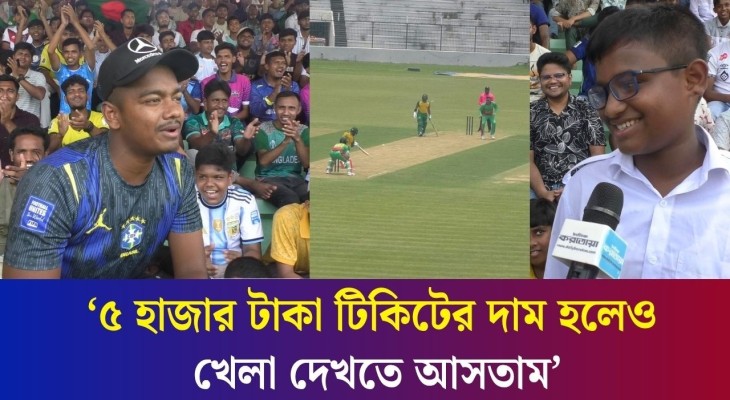 ‘বগুড়া শহীদ চান্দু স্টেডিয়াম বাংলাদেশের জন্য সবসময় লাকি ভেন্যু’