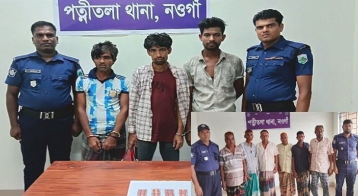 নওগাঁর পত্নীতলায় ৩ মাদক কারবারি ও ৬ জুয়াড়ি আটক
