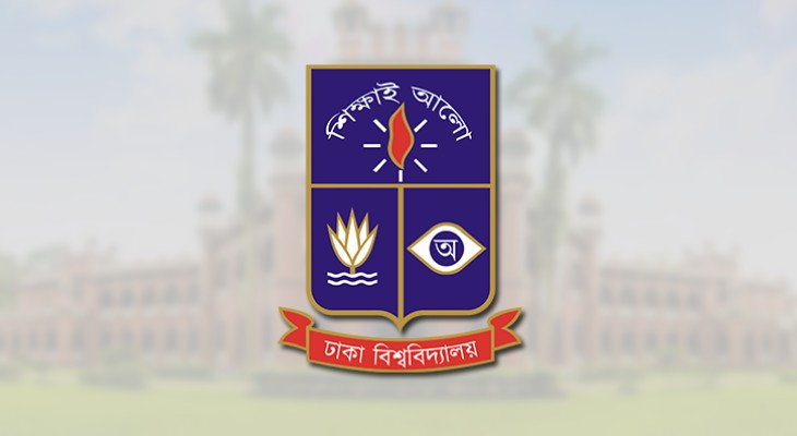 ঢাবির ৩ শিক্ষক ও ১ কর্মকর্তা সাময়িক বরখাস্ত, ৪ শিক্ষককে অব্যাহতি