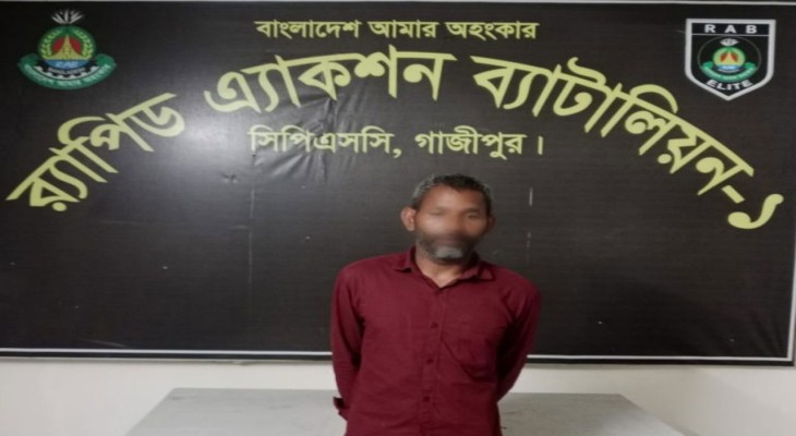 নীলফামারীতে হত্যা মামলার পলাতক আসামি গাজীপুরে গ্রেফতার