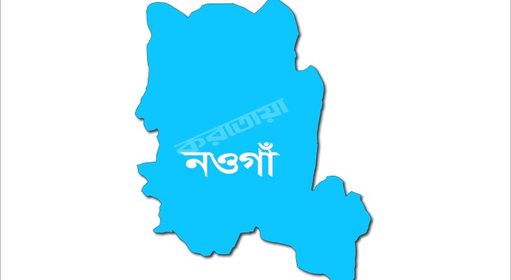 নওগাঁয় ফিলিং স্টেশনের ১০ হাজার টাকা জরিমানা