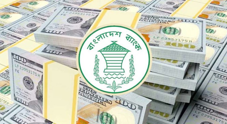 দেশে ২২ দিনেই রেমিট্যান্স এলো ২৬ হাজার কোটি টাকা