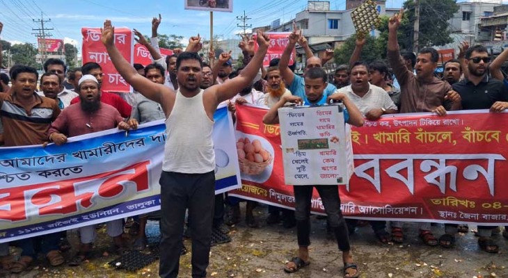 শ্রীপুরে মহাসড়কে ডিম ভেঙে খামারিদের প্রতিবাদ