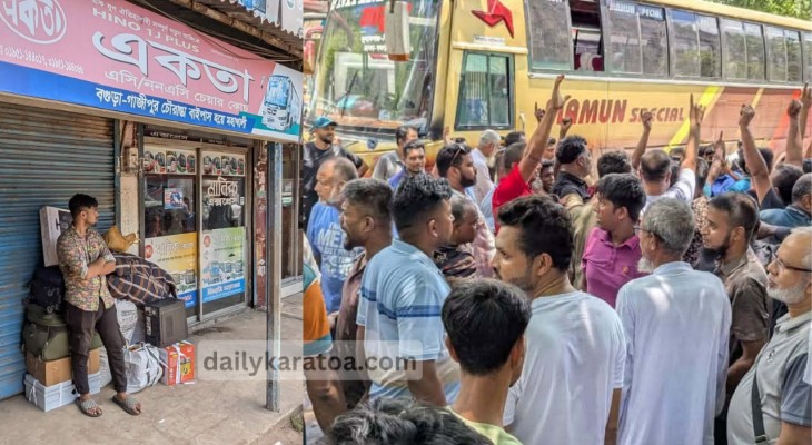 বগুড়া ঠনঠনিয়া বাসস্ট্যান্ডে ‘একতা পরিবহন’র কাউন্টারে তালা