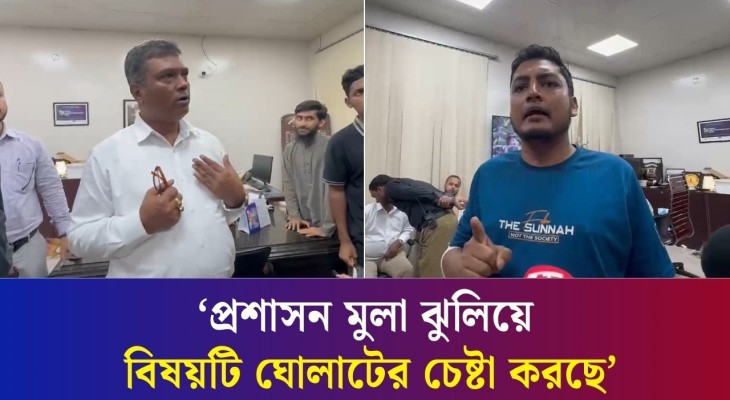 ফজলুল হক মুসলিম হলের সিসিটিভি ফুটেজ নিয়ে তোপের মুখে ঢাবির প্রোক্টরিয়াল টিম