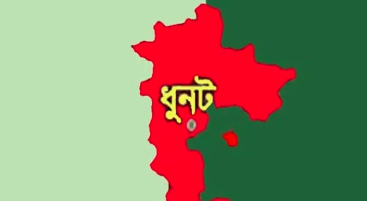 বগুড়ার ধুনটে ভ্রাম্যমাণ আদালতে ১২জনের জরিমানা, ৩২টি চায়না জাল জব্দ