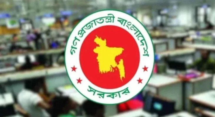 ২৬ আগস্ট সরকারি ছুটি থাকছে