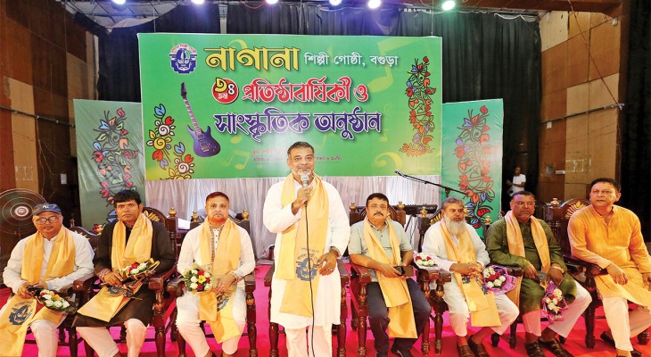 বগুড়ায় নাগানা শিল্পী গোষ্ঠী'র ৩৪ তম প্রতিষ্ঠা বার্ষিকী উদযাপন