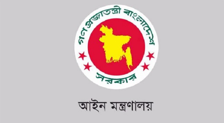 একযোগে ৯৯ বিচারককে বদলি