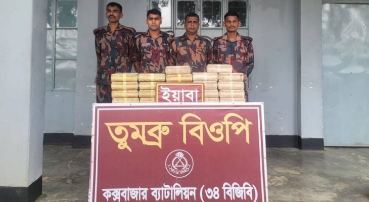 তুমব্রু সীমান্ত থেকে ৪ লাখ পিস ইয়াবা উদ্ধার