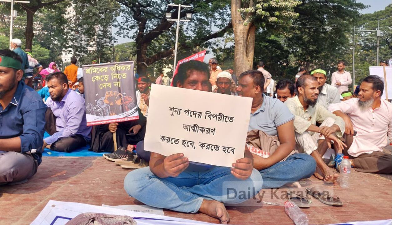 চাকরি স্থায়ীকরণে একদফা দাবিতে শহিদ মিনারে দৈনিক মজুরি ভিত্তিক কর্মচারীদের অবস্থান