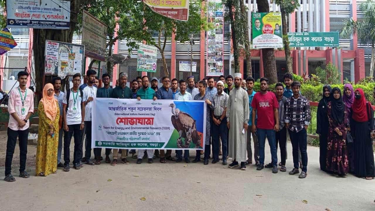 পরিবেশবাদী সংগঠন তীর’র আয়োজনে আন্তর্জাতিক শকুন সচেতনতা দিবস পালন