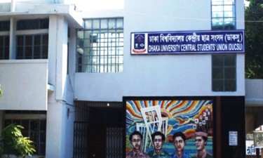 ডাকসু নির্বাচন: ১৫ অভিযোগের জবাব দিয়েছে কমিশন, তদন্তে মূল ফোকাস ব্যালট পেপার ইস্যু