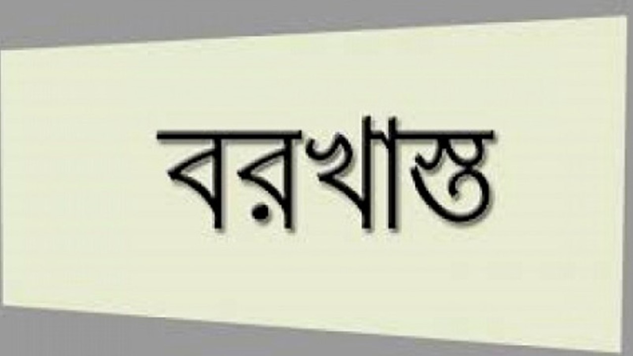 বগুড়া কাহালুর মুরইল ইসলামিয়া মাদ্রাসার শিক্ষক আব্দুল হাই মন্ডল সাময়িক বরখাস্ত