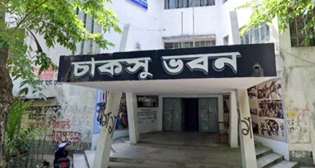 এবার পেছাল চাকসু নির্বাচন