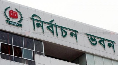 সংসদ নির্বাচন: চূড়ান্ত ভোটার তালিকা প্রকাশ ১৮ নভেম্বর