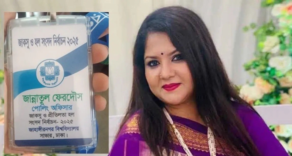 জাকসুর ভোট গণনার সময় অসুস্থ হয়ে শিক্ষকের মৃত্যু