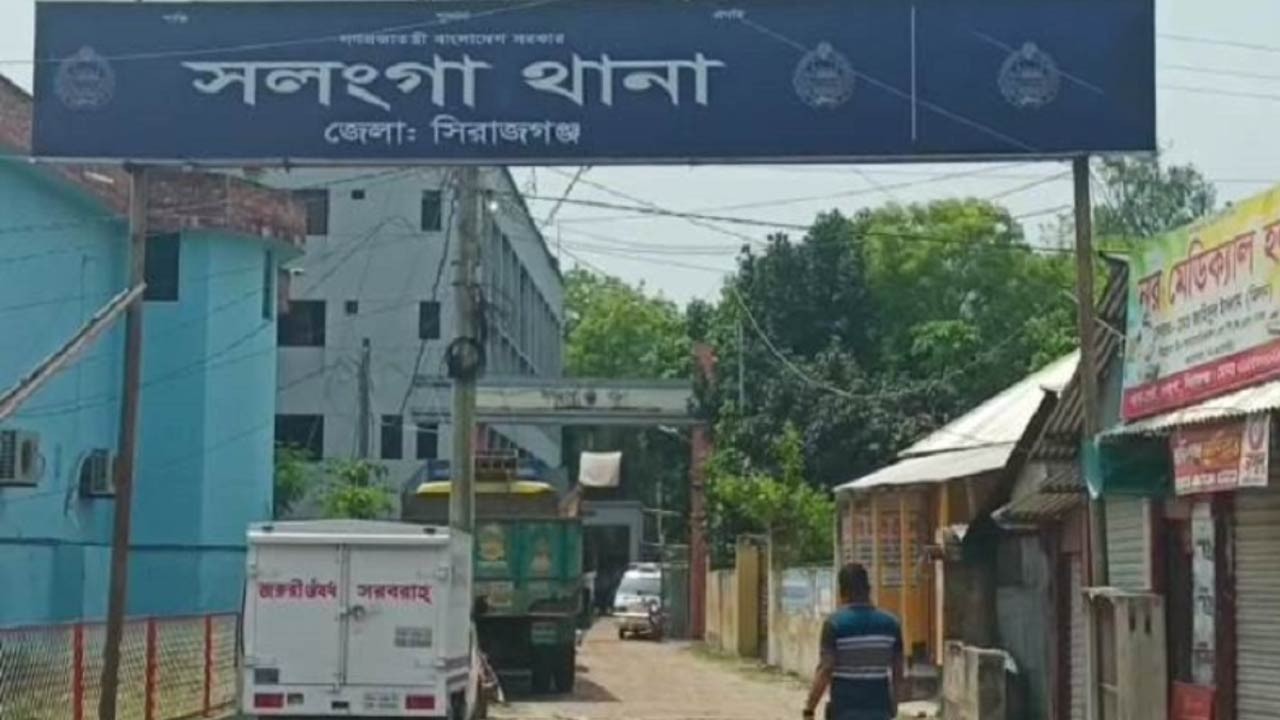 সিরাজগঞ্জের সলঙ্গায় ডাকাত গ্রেফতার
