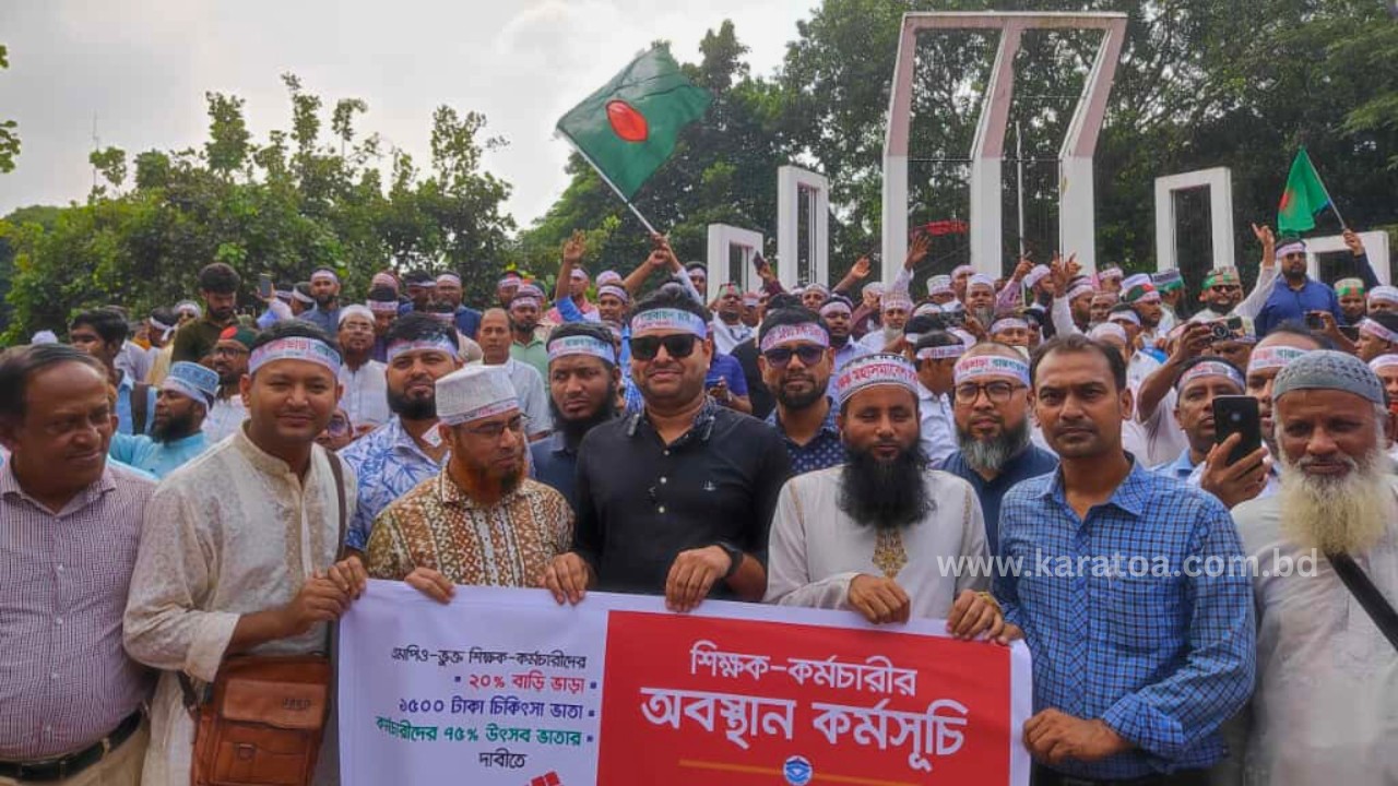 দাবি আদায়ে আবারও সময় বেঁধে দিলেন শিক্ষকরা