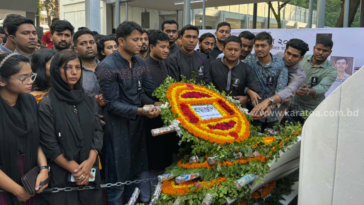 ঢাকা বিশ্ববিদ্যালয়ের শোক দিবসে ছাত্রদলের শ্রদ্ধা নিবেদন
