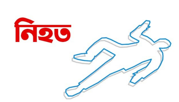 রংপুরে প্রতিপক্ষের হামলায় নিহত ১