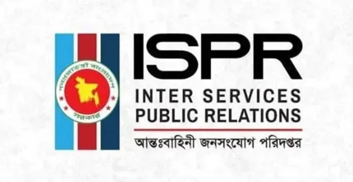 শুভেচ্ছা সফরে যুক্তরাষ্ট্র নৌবাহিনী জাহাজের বাংলাদেশে আগমন