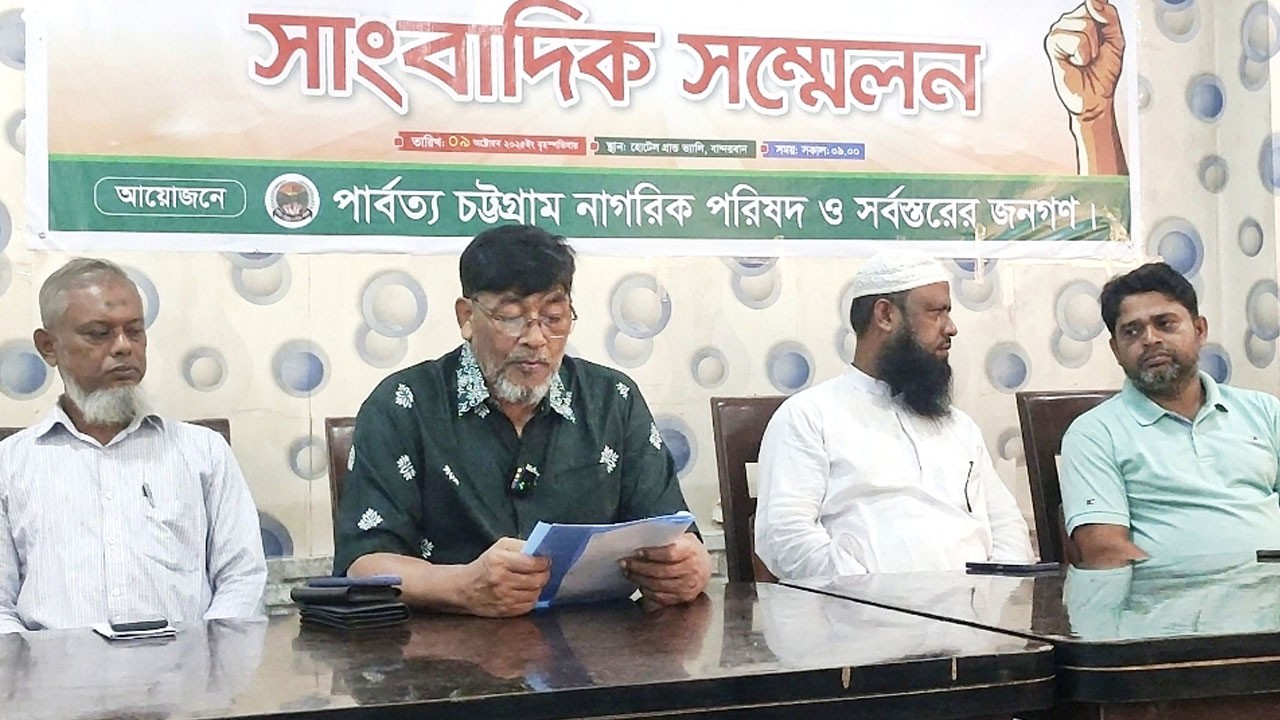 সোমবার ৮ দফা দাবিতে বান্দরবানে হরতালের ডাক