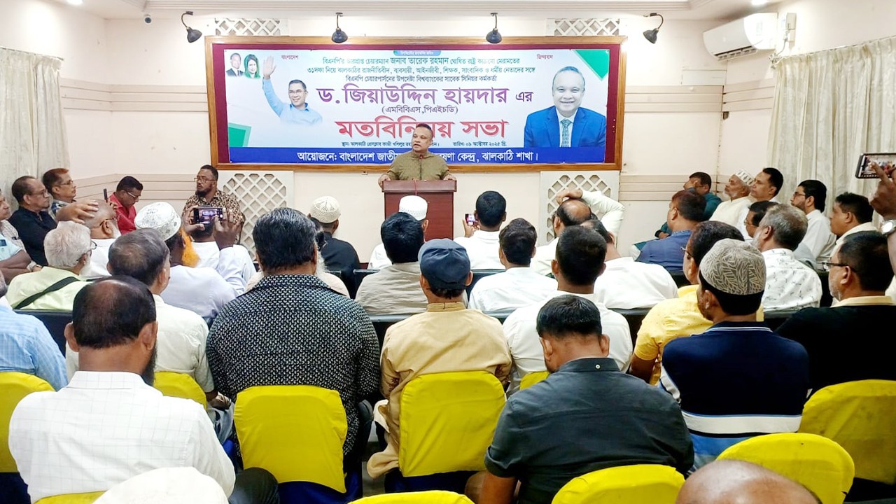 ‎বিএনপির ৩১ দফা রাষ্ট্র পুনর্গঠনের মূলমন্ত্র : জিয়াউদ্দিন হায়দার