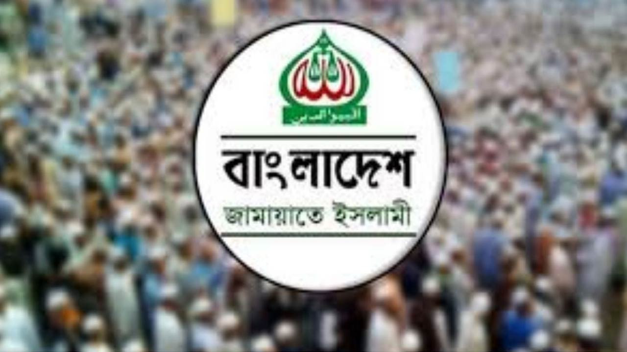 নভেম্বরে না হলেও জাতীয় নির্বাচনের আগে গণভোট চায় জামায়াত!
এ বিষয়ে আপনি কি একমত?