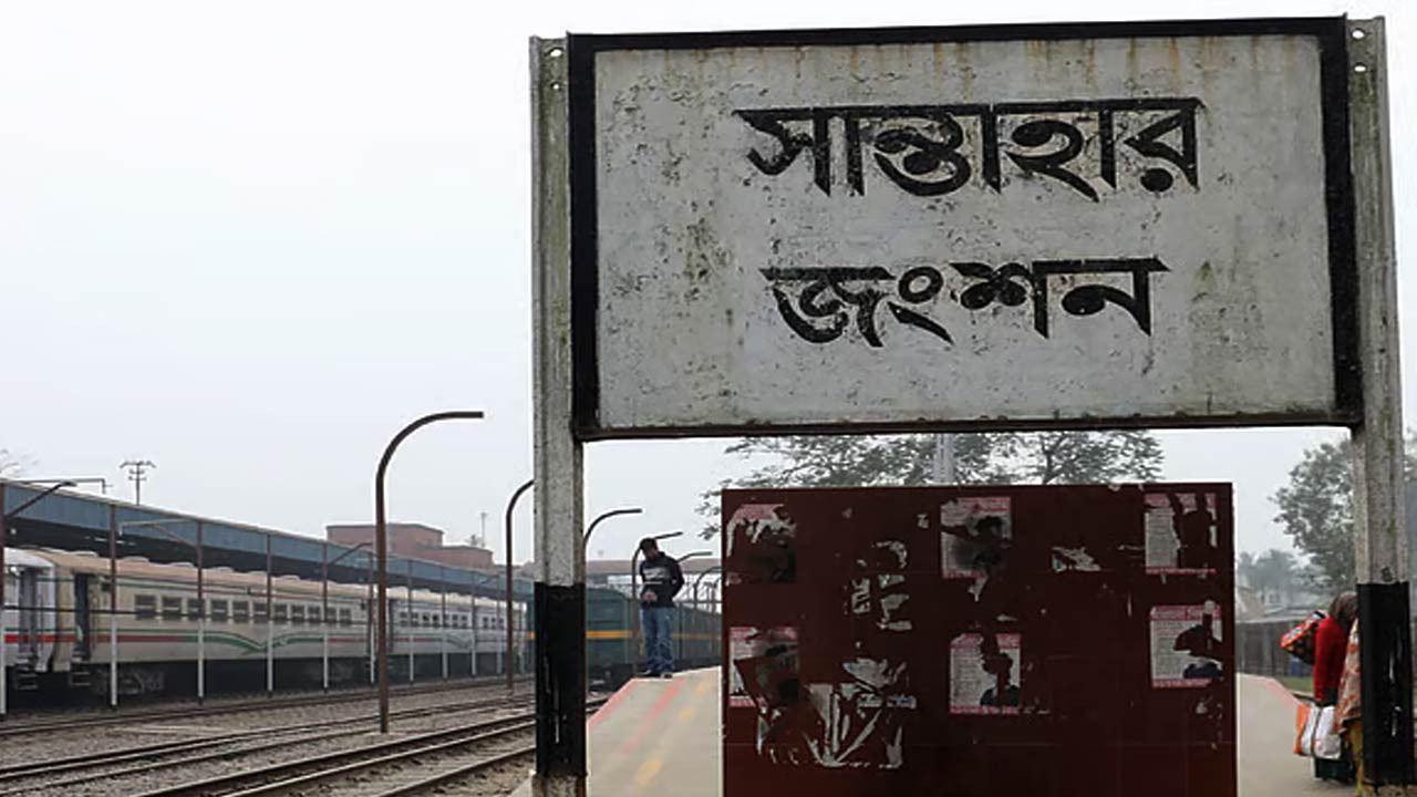 বগুড়ার সান্তাহারে চার কেজি গাঁজাসহ দুই যাত্রী গ্রেফতার