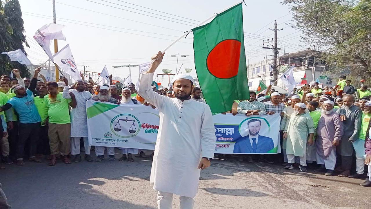 বগুড়ার দুপচাঁচিয়ায় জামায়াতের মার্চ ফর দাঁড়িপাল্লা