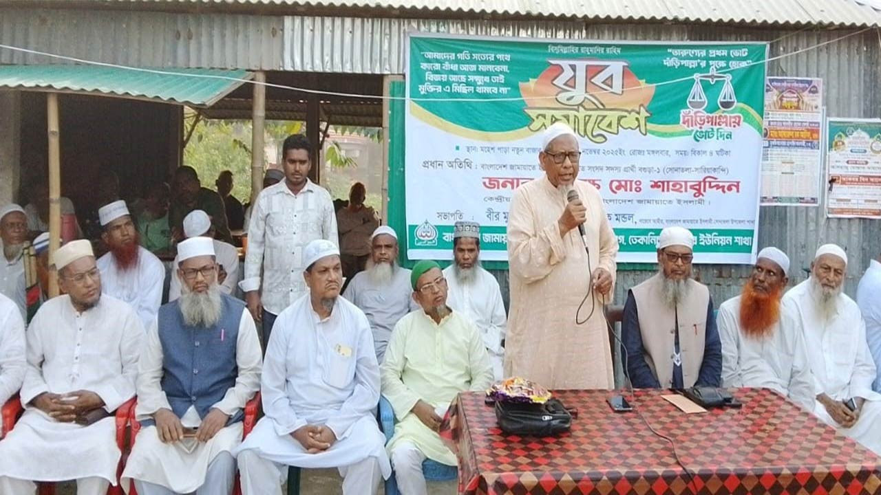 সবাইকে সাথে নিয়ে চাঁদাবাজ, সন্ত্রাস ও দুনীর্তিমুক্ত বাংলাদেশ গড়ে তুলতে চাই : অধ্যক্ষ শাহাবুদ্দিন