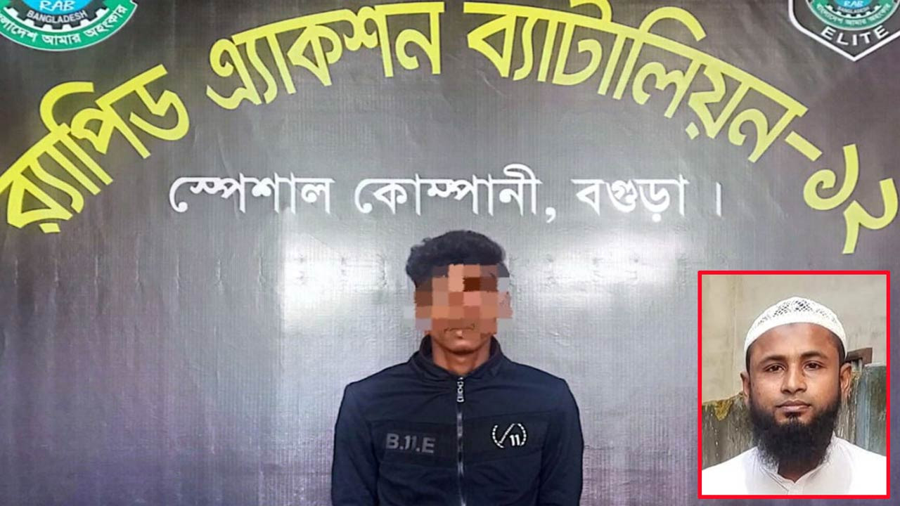 বগুড়ায় খোকন হত্যা মামলার আসামি মহিন গ্রেফতার