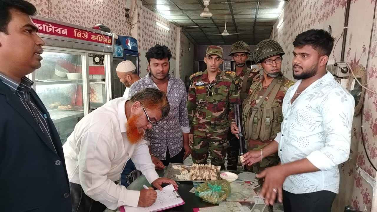 চাঁদপুরে ৫ প্রতিষ্ঠানকে লাখ টাকা জরিমানা