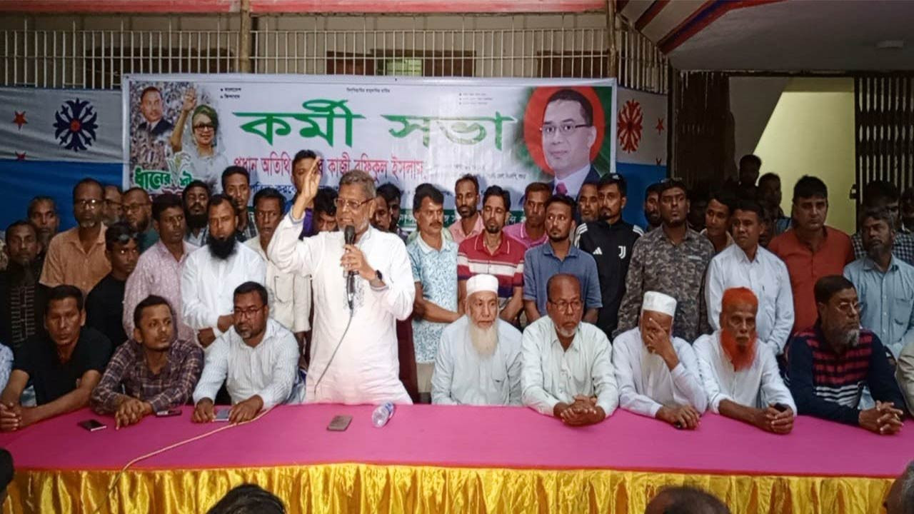 বিএনপি চরাঞ্চলের মানুষের উন্নয়নে সর্বোচ্চ কাজ করবে : সাবেক এমপি কাজী রফিক