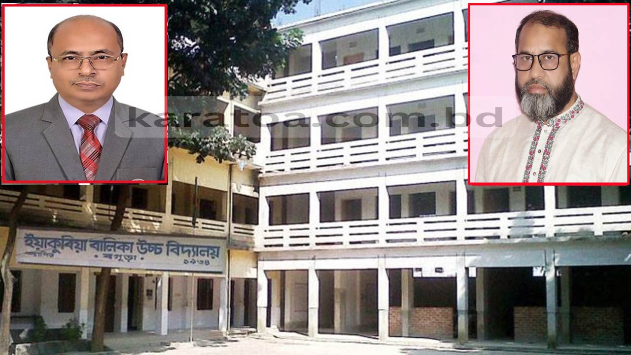 ইয়াকুবিয়া স্কুলের টাকায় গাড়ি ক্রয়, স্কুলের সভাপতি রবিন ও প্রধান শিক্ষক শাহাদতের বিরুদ্ধে মামলা 