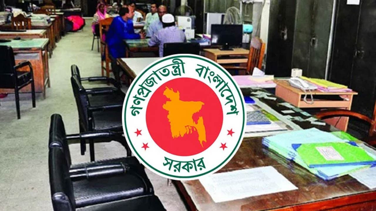 আসছে টানা তিন দিনের ছুটি