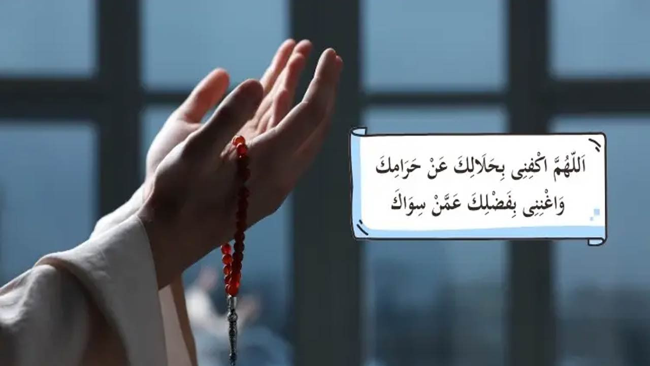 রিজিক বৃদ্ধির দোয়া